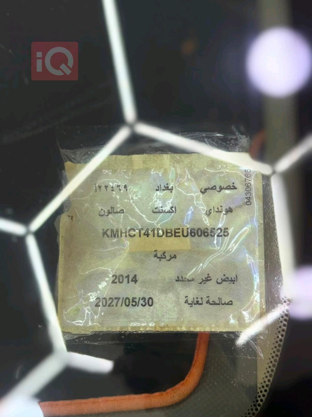 هيونداي أكسنت